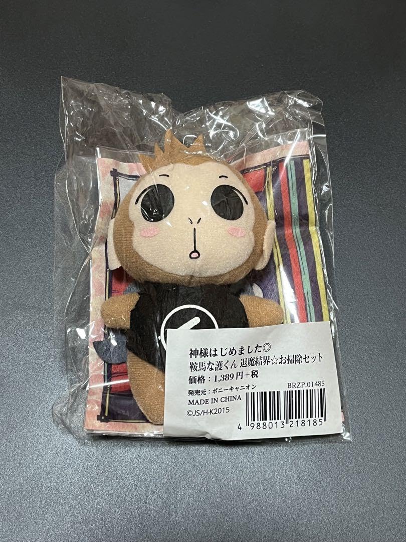 【✧期間限定お値下げ✧】神様はじめました ✩ 鞍馬 グッズ まとめ売り セット □神様はじめました 神はじ 巴衛 瑞希 鞍馬 ぬいぐるみ 神様